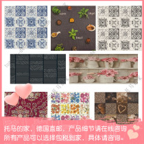 German rasch LANs More pure paper wallpaper multi-model 885309