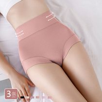 Panties female pure cotton autumn and winter models full cotton antibacterial crotch without trace high waist belly buttocks large punt short panties