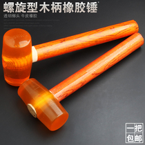 Wooden handle rubber hammer transparent hammer hammer plastic rubber hammer rubber hammer beef band hammer rubber mounting hammer