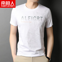 Antarctic middle-aged mens short sleeve T-shirt summer thin fashion top Korean casual T-shirt summer clothes