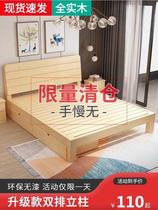 Rental house simple bed sheet bed 1 2 meters household storage childrens wooden double bed one meter five solid wood bed