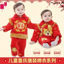 Baby year-old dress Baby boy Tang dress Winter girl children Tang dress thickened cotton coat New Years festive suit