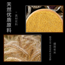 Fish bait wine rice red insect medicine rice nest material grain Herring carp crucian carp bait wild fishing nest material