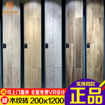 Marco Polo tiles Bedroom wood grain tiles FP12002 12003 12009 12022 12203 12018