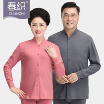 Chunwei Old Man Autumni Pants Female Clothes Pure Cotton with Thick Warm Underwear Packed Middle-aged Old Cotton Shirt Men