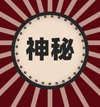 Mao childrens treasure box for cats 1