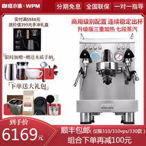 Welhome Huijia KD-310 Coffee machine Italian full semi-automatic manual professional flower home and commercial dual-use wpm