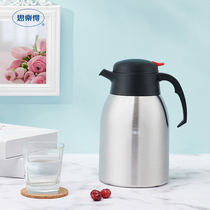 Si Le De SVP-1500GT stainless steel insulation pot large capacity home office tea kettle SVP-2000GT