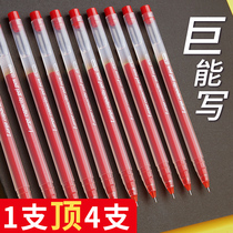 The red pen teacher specially approves the students to sign the pen with a red pen neutral pen The large capacity can write the coreless teacher carbon ball water pen and water pen office stationery