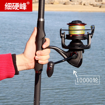 Fine hard peak sea pole dual-purpose throwing Rod far-off rod fishing rod hard rod carbon sea Rod sea fishing combination set fishing rod