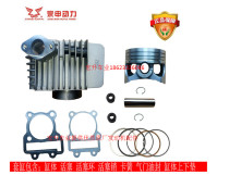 Mao Pozolzhen Zhenxiangli Han Han Li Co Ltd Chain Machine Huayang 160 W150 cylinder piston ring