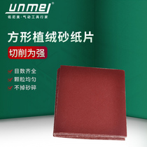 110 * 100MM 70 * 100mm square sandpaper flocking sandpaper Special-shaped sandpaper 70*100 sandpaper grinding machine