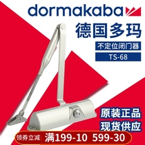 German Doma door closer TS68 no positioning small silent automatic spring hydraulic glass simple household