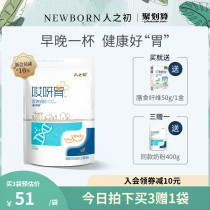 (Three bags for one bag)Peoples early stomach young adults middle-aged and old people drink nutritional milk powder 400g