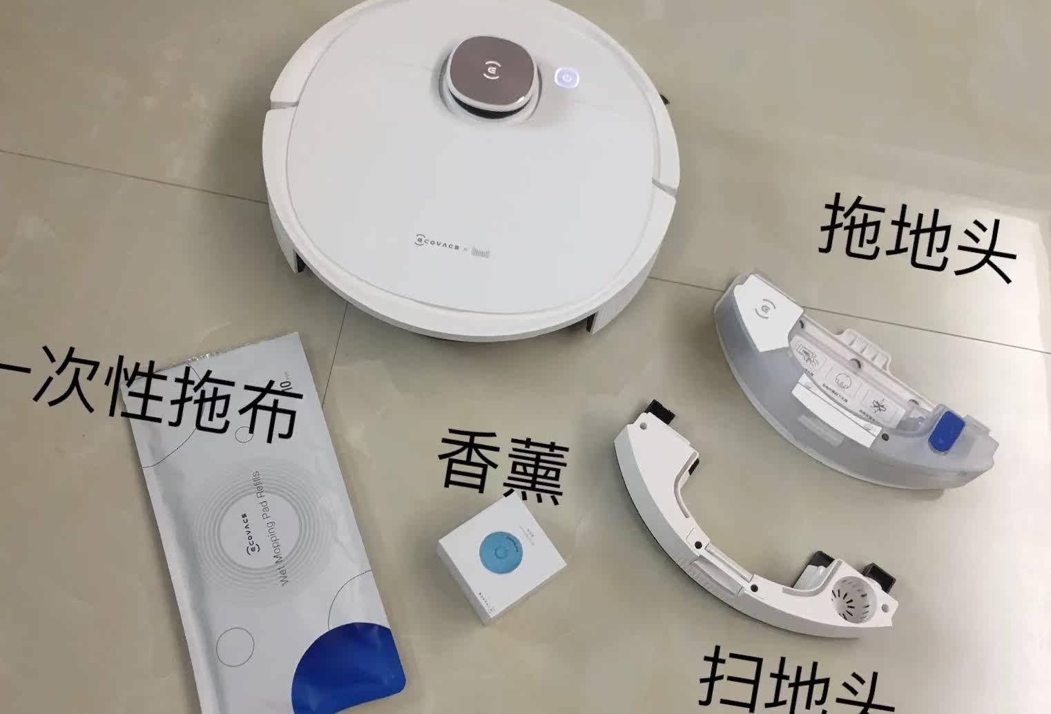 谁用过科沃斯地宝T9+?体验反馈!!!