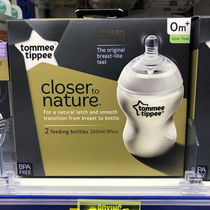 Australian Tommeetippee Soup Meteor Anti-Flatulled Milk Bottle Newborn PP Bottle 0 260ml two