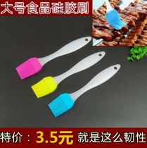 Baking brush High temperature silicone brush Baking tools barbecue brush oil brush sauce brush Seasoning soft does not lose hair