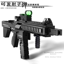 m416 building block gun assembly can fire bullet simulation model LEGO assembly ump45 children boy toy gun