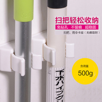 KM powerful incognito broom rack Door hook Mop card holder Mop clip Mop rack Nail-free sticky hook Wall hanging rack