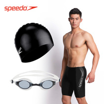 speedo swimming trunks mens five-point swimming trunks swimsuit swimming trunks swimming glasses cap set three-piece kit