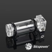 Bitspower DDC computer water cold water tank transparent cover BP-DDCTOPWT150AC BP water cooling