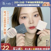 Cute NyceMakeup repair powder tray gray-brown tone omega nose shadow matte natural nyce repair highlight
