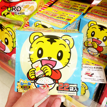 Japan native Marumiya Qiaohu DHA nutrition Childrens baby calcium bibimbap baby food supplement