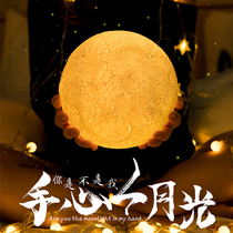 Photothegraphy lovers Photo Photography Props Night View Moon Ball Light Creativity Children Tide Shake Sound Small Night Light Pendulum