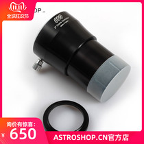 GSO 2 inch MPCC bull anti-Hui correction mirror with 42 48 2 inch two interfaces