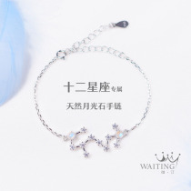 Deck constellation bracelet female sterling silver moonstone Scorpio water bottle Capricorn shooter Cancer Pisces birthday gift