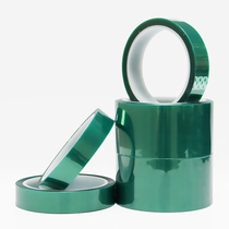 Traceless PET green film high temperature resistant tape corrosion-resistant spray paint protection aluminum plate green glue bandwidth 40MM