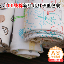 Physical store (miscellaneous models)Small defects loss clearance card freshmen wrapped cloth single layer hug blanket wrapped super soft Class A