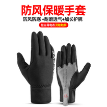 Cateye Cat Eye Cycling Gloves Full Finger Unisex Autumn Winter Motorcycle Bicycle Windproof Warm Long Finger