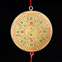 Door brass nine palace gossip mirror pendant Taiji Yin and Yang gossip mirror feng shui mirror flat mirror convex mirror concave mirror pendant