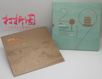 China Philatelic Corporation. China 2019 World Philatelic Exhibition Large Edition. Includes large version of small sheets for the first day cover