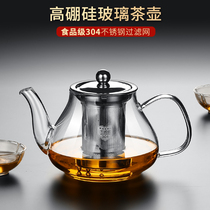 God carving thickened glass pot boiling teapot 304 stainless steel tea over tea kettle home office kung fu tea set