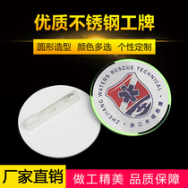 Round badge custom metal badge brooch custom stainless steel personalized badge medal production custom commemorative medal