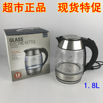 Special promotion Lock & Lock Lock Lock EJK418SLV 317BLK transparent glass electric kettle 1 8L