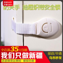 Child protection multifunctional safety lock webbing refrigerator lock drawer lock cabinet door lock baby protective lock