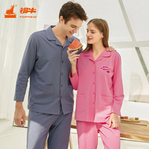 Copper Bull Caramels Cotton Open Flap Long Sleeve Home Womens Sleeve 2022 Spring Summer New Pure Cotton Pure Color Pyjamas Suit Women VJ095