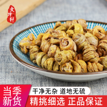 Wenxuan Chinese herbal medicine shop Huoshan Dendrobium officinale iron skin Maple bucket earrings Dendrobium 1 gram 2 yuan