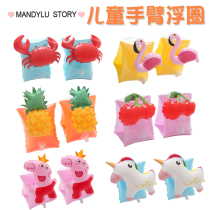 ins Baby buoyancy sleeve Flamingo cute baby auxiliary swimming ring Childrens sleeve swimming arm ring