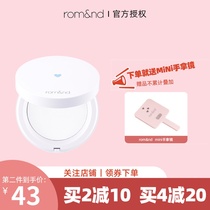 Korea romand oil control makeup powder powder Long-lasting waterproof concealer does not take off makeup invisible pores