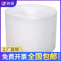 Shockproof bubble film width 40cm bubble film packaging film Bubble cotton bubble roll thickened bubble paper coating