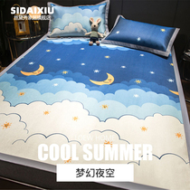 Ice Silk Cool Mat Four Pieces Machine Washable Summer Net Red Advanced New Summer Ice Silk Mat Young Girl Hearts Main Wind