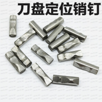 Cutter accessories Changzhou 75 degree end face milling cutter head positioning pin GM single pressure block cutter head blade positioning pin
