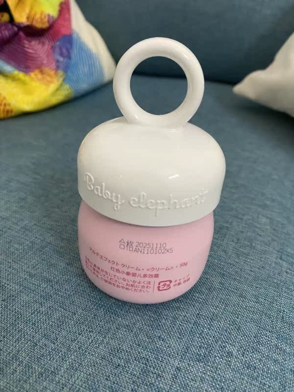 最新揭秘红色小象润肤乳真实感受曝光?真实体验曝光