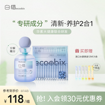 White cherish after meal Anti-sugar mouthwash with clean cavity Fair Probiotic probiotic Enlasting fresh breath Seat