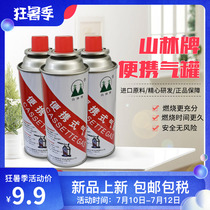 Portable outdoor bottled butane liquefaction gas body BDP-250-X fire gun in mountain-forest-type furnace gas tank