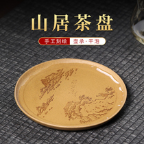 Yixing purple sand dry bubble table section mud pure hand-engraved tea bearing pot tea tray household kung fu tea set